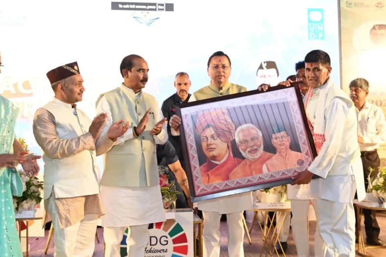 राज्य स्तरीय SDG Achievers Award में उत्कृष्ट कार्य करने वालों का सम्मान