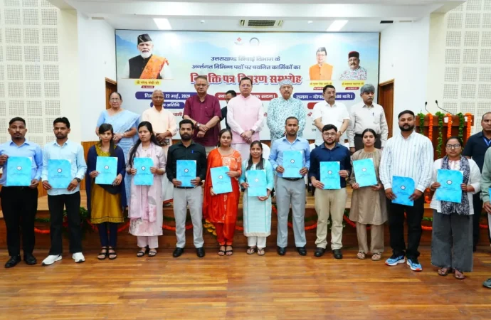 मुख्यमंत्री ने 483 अभ्यर्थियों को प्रदान किये नियुक्ति पत्र