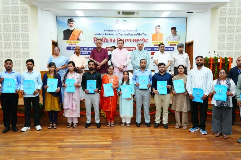 मुख्यमंत्री ने 483 अभ्यर्थियों को प्रदान किये नियुक्ति पत्र