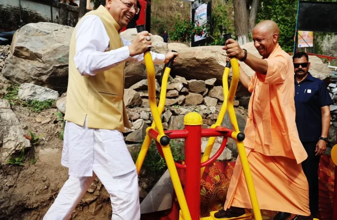 संस्कृति, तकनीक और फिटनेस का संगम बना योगी-धामी का यमकेश्वर दौरा