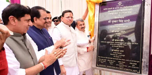 कुमाऊँ को मिला हाईटेक मीडिया सेंटर, 6.75 करोड़ की परियोजना का शुभारंभ