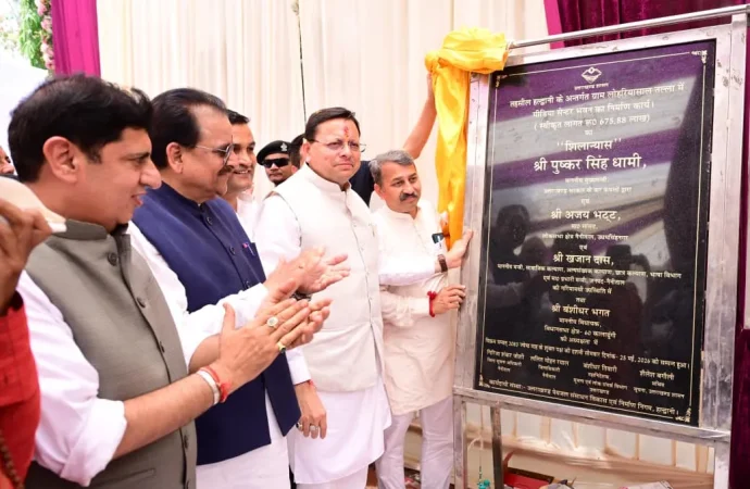 कुमाऊँ को मिला हाईटेक मीडिया सेंटर, 6.75 करोड़ की परियोजना का शुभारंभ