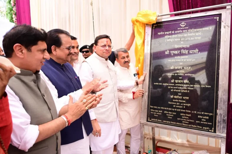 कुमाऊँ को मिला हाईटेक मीडिया सेंटर, 6.75 करोड़ की परियोजना का शुभारंभ
