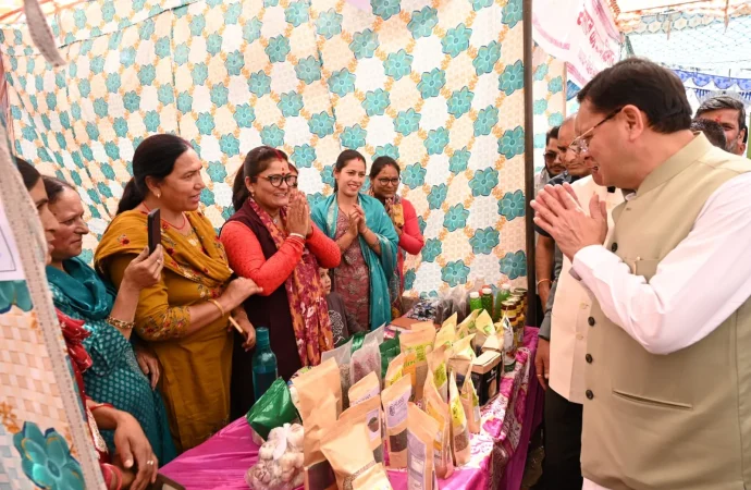 मुख्य पृष्ठ