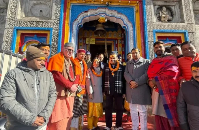 मुख्य पृष्ठ