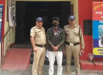 शादी का झांसा देकर दुष्कर्म करने वाला आरोपी गिरफ्तार, दून पुलिस की कार्रवाई