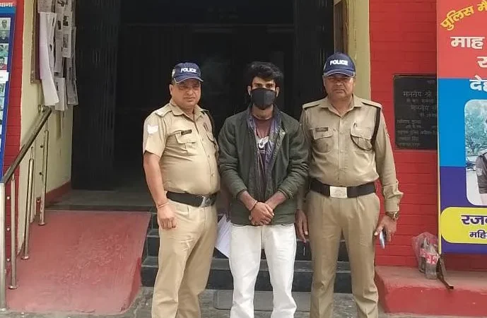शादी का झांसा देकर दुष्कर्म करने वाला आरोपी गिरफ्तार, दून पुलिस की कार्रवाई