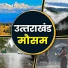 मुख्य पृष्ठ