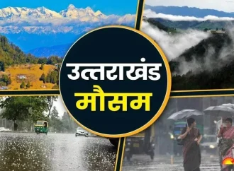 देहरादून समेत 7 जिलों में आज बारिश के आसार, मैदानी इलाकों में भीषण गर्मी का प्रकोप