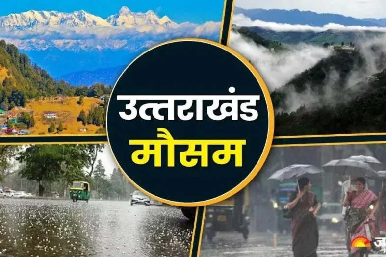 देहरादून समेत 7 जिलों में आज बारिश के आसार, मैदानी इलाकों में भीषण गर्मी का प्रकोप