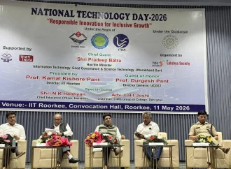 IIT रुड़की में राष्ट्रीय प्रौद्योगिकी दिवस समारोह, समावेशी विकास पर जोर