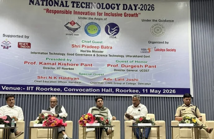 IIT रुड़की में राष्ट्रीय प्रौद्योगिकी दिवस समारोह, समावेशी विकास पर जोर