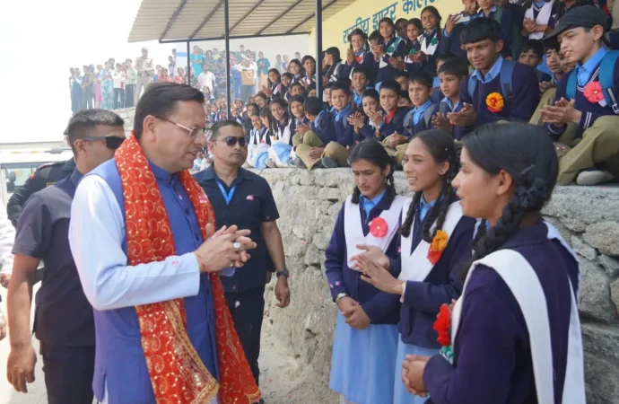 मुख्य पृष्ठ