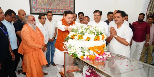 मुख्यमंत्री धामी ने स्वर्गीय मेजर जनरल भुवन चंद्र खण्डूरी को अर्पित की भावभीनी श्रद्धांजलि