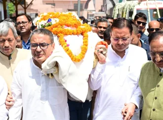 पूर्व मुख्यमंत्री मेजर जनरल भुवन चंद्र खंडूड़ी (से.नि) की अंतिम यात्रा में उमड़ा जनसैलाब