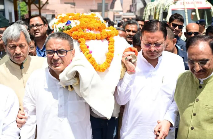 पूर्व मुख्यमंत्री मेजर जनरल भुवन चंद्र खंडूड़ी (से.नि) की अंतिम यात्रा में उमड़ा जनसैलाब