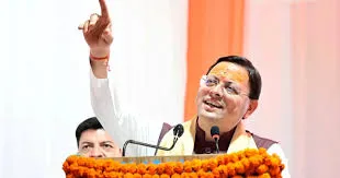 मुख्य पृष्ठ