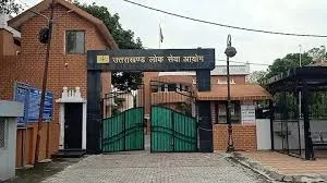 उत्तराखण्ड लोक सेवा आयोग में कार्यवाहक अध्यक्ष नामित हुए अनिल कुमार राणा।
