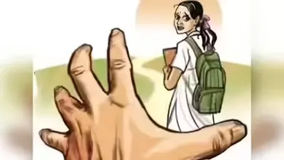 मुख्य पृष्ठ