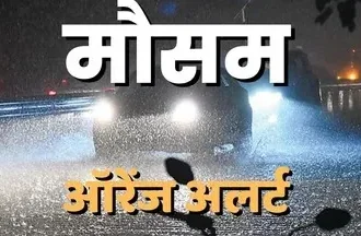 ऑरेंज अलर्ट पर प्रशासन सतर्क, आपदा सचिव ने लिया जायजा