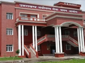 UKSSSC परीक्षा को लेकर आयोग की एडवाइजरी जारी, खराब मौसम और ट्रैफिक को देखते हुए समय से पहले पहुंचें अभ्यर्थी
