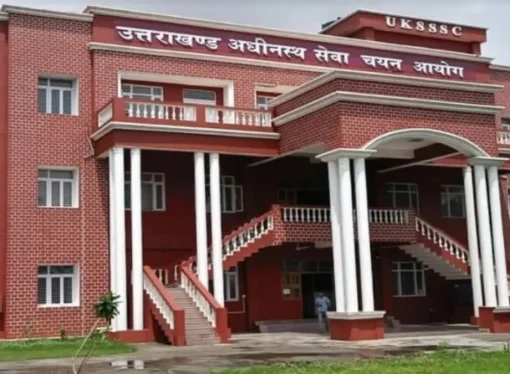 UKSSSC परीक्षा को लेकर आयोग की एडवाइजरी जारी, खराब मौसम और ट्रैफिक को देखते हुए समय से पहले पहुंचें अभ्यर्थी