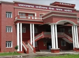 UKSSSC ने बदला परीक्षा कार्यक्रम, कनिष्ठ सहायक सहित तीन प्रमुख भर्ती परीक्षाओं की नई तिथियां जारी