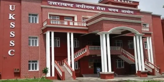 UKSSSC ने बदला परीक्षा कार्यक्रम, कनिष्ठ सहायक सहित तीन प्रमुख भर्ती परीक्षाओं की नई तिथियां जारी
