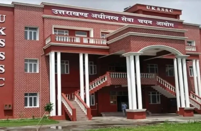 UKSSSC ने बदला परीक्षा कार्यक्रम, कनिष्ठ सहायक सहित तीन प्रमुख भर्ती परीक्षाओं की नई तिथियां जारी