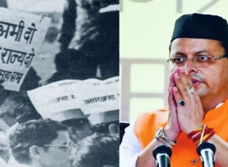 सीएम धामी की मंजूरी: राज्य आंदोलनकारियों के लंबित आवेदनों के लिए बढ़ी अवधि