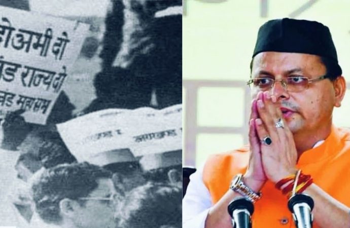 सीएम धामी की मंजूरी: राज्य आंदोलनकारियों के लंबित आवेदनों के लिए बढ़ी अवधि