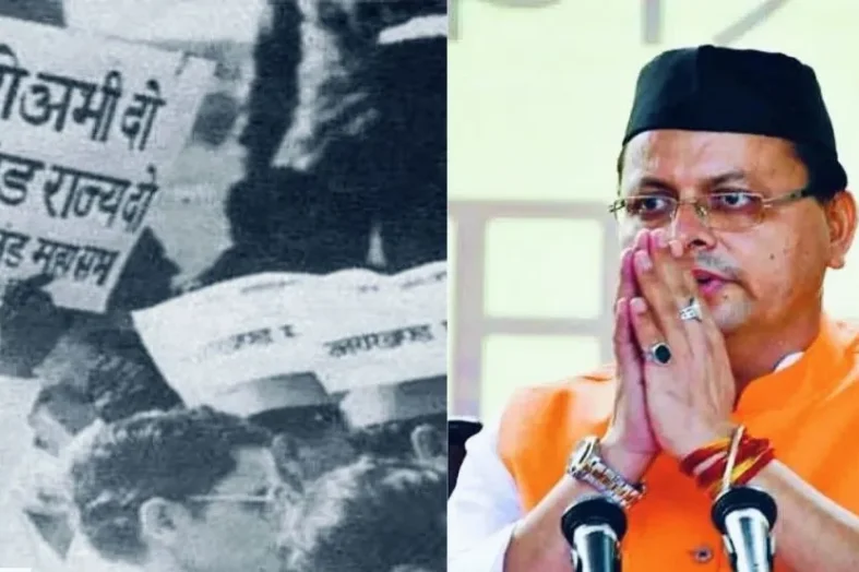 सीएम धामी की मंजूरी: राज्य आंदोलनकारियों के लंबित आवेदनों के लिए बढ़ी अवधि