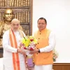 मुख्य पृष्ठ