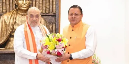 केंद्रीय गृह मंत्री अमित शाह से मुख्यमंत्री की मुलाकात, उत्तराखंड के विकास मुद्दों पर हुई अहम चर्चा