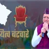मुख्य पृष्ठ