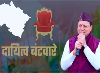 धामी सरकार में दायित्वों का पिटारा खुला: चुनाव से पहले बीजेपी नेताओं की लगी लॉटरी