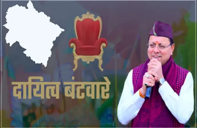 मुख्य पृष्ठ
