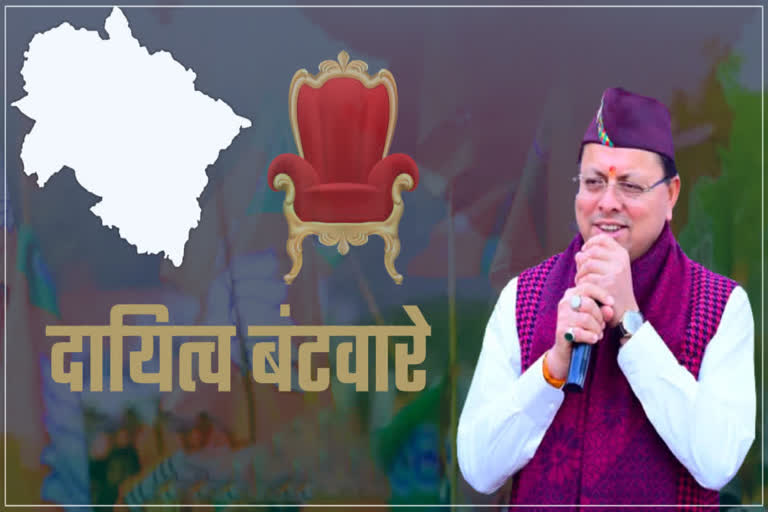 धामी सरकार में दायित्वों का पिटारा खुला: चुनाव से पहले बीजेपी नेताओं की लगी लॉटरी