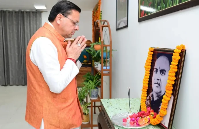 डॉ. श्यामा प्रसाद मुखर्जी की पुण्यतिथि पर सीएम धामी ने दी श्रद्धांजलि