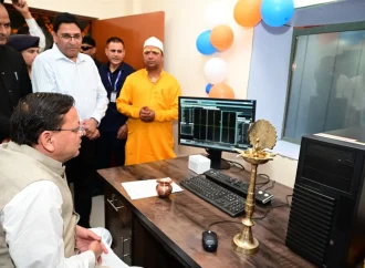 चंपावत को स्वास्थ्य क्षेत्र की बड़ी सौगात, सीएम धामी ने किया अत्याधुनिक MRI मशीन का लोकार्पण