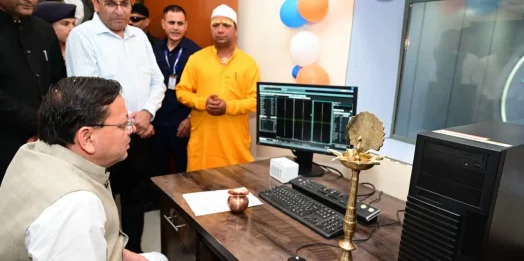चंपावत को स्वास्थ्य क्षेत्र की बड़ी सौगात, सीएम धामी ने किया अत्याधुनिक MRI मशीन का लोकार्पण