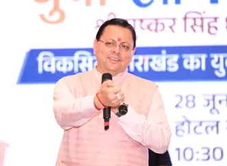 युवा शक्ति ही विकसित भारत और विकसित उत्तराखंड की सबसे बड़ी ताकत: मुख्यमंत्री पुष्कर सिंह धामी
