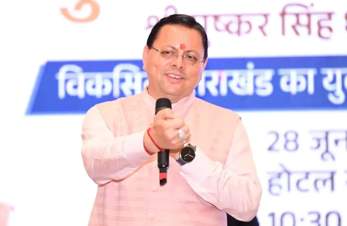 युवा शक्ति ही विकसित भारत और विकसित उत्तराखंड की सबसे बड़ी ताकत: मुख्यमंत्री पुष्कर सिंह धामी
