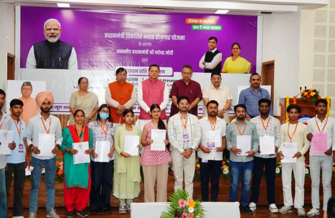 उत्तराखंड में रोजगार योजना का लाभ, 6 हजार कर्मचारियों को ₹24 करोड़ प्रोत्साहन