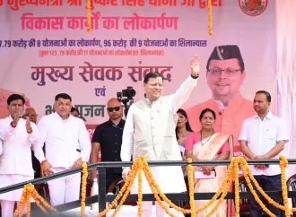 सीएम धामी ने चंपावत को दी ₹123.79 करोड़ की विकास परियोजनाओं की सौगात, कॉर्बेट ट्रेल का शुभारंभ
