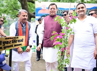 बोगनबेलिया के पौधों से महकेगी भीमताल झील, मुख्यमंत्री पुष्कर सिंह धामी ने की शुरुआत