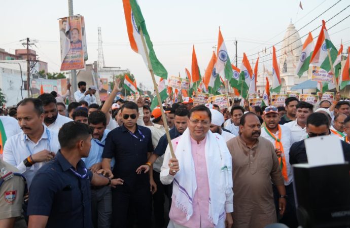 खटीमा में मुख्यमंत्री धामी के नेतृत्व में निकली भव्य “प्रगति पथ यात्रा”, हजारों लोगों ने उत्साहपूर्वक किया प्रतिभाग
