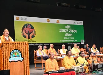देवसंस्कृति विश्वविद्यालय में गूंजा अंगदान का संदेश, जे.पी. नड्डा बोले- मानव सेवा का सर्वोच्च कार्य है अंगदान