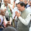 मुख्य पृष्ठ