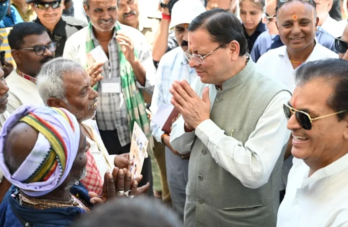 मुख्य पृष्ठ